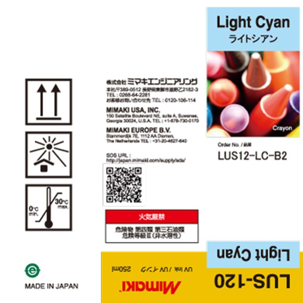 LUS-120 UV curable ink 250ml bottle Light Cyan