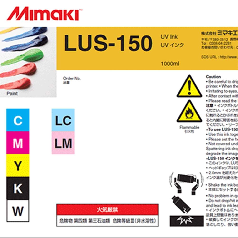 Mimaki LUS-150 UV Ink 1L Bottle Yellow